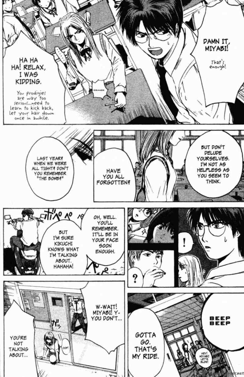 Read Great Teacher Onizuka Manga Online
