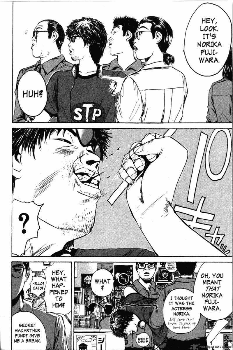 Read Great Teacher Onizuka Manga Online