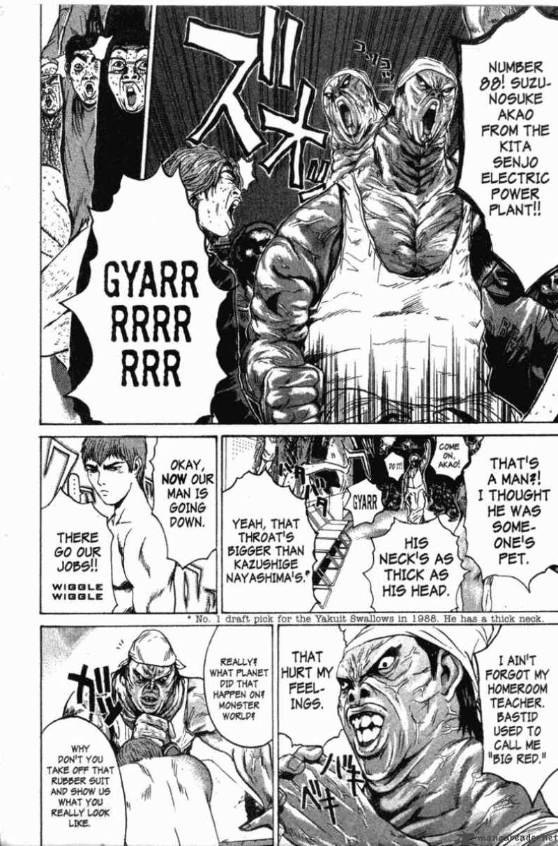 Read Great Teacher Onizuka Manga Online