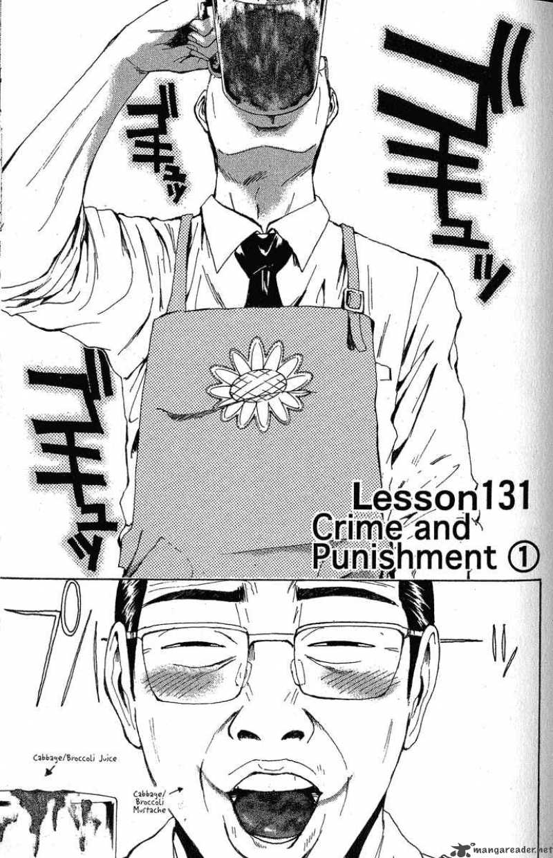 Read Great Teacher Onizuka Manga Online