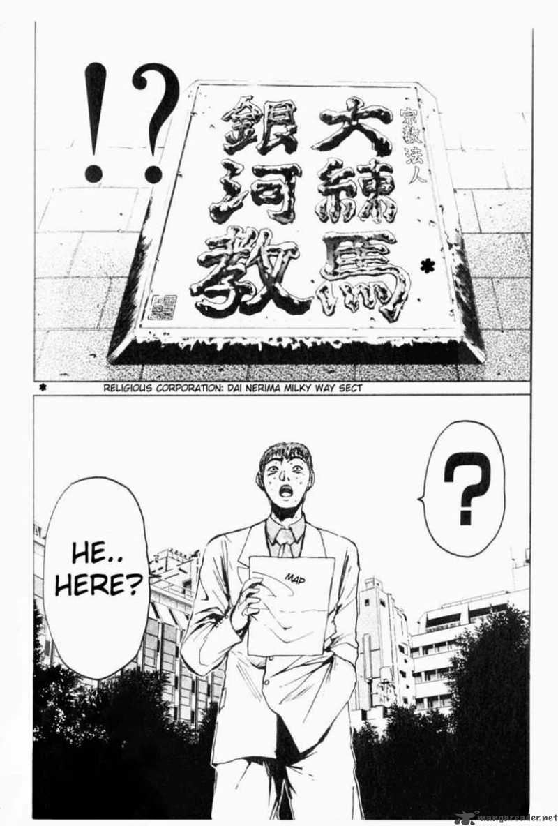 Read Great Teacher Onizuka Manga Online