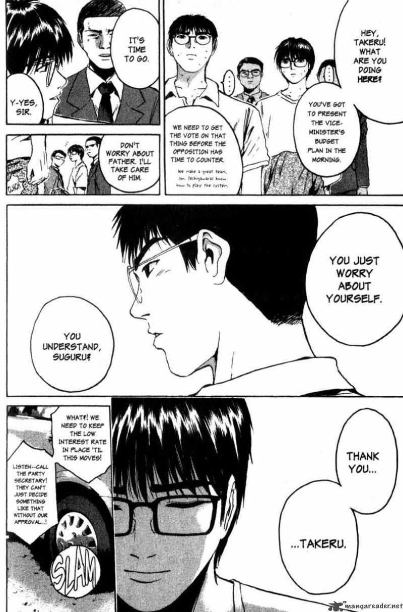Read Great Teacher Onizuka Manga Online