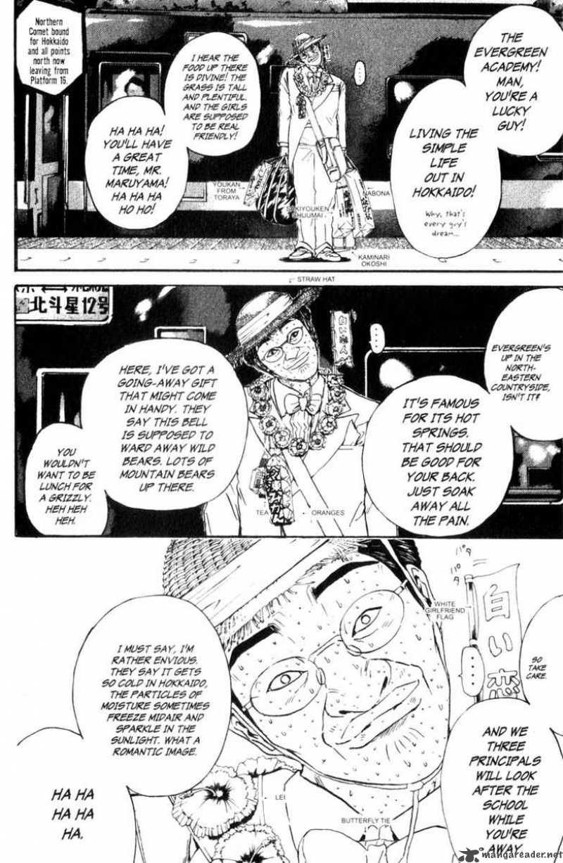 Read Great Teacher Onizuka Manga Online