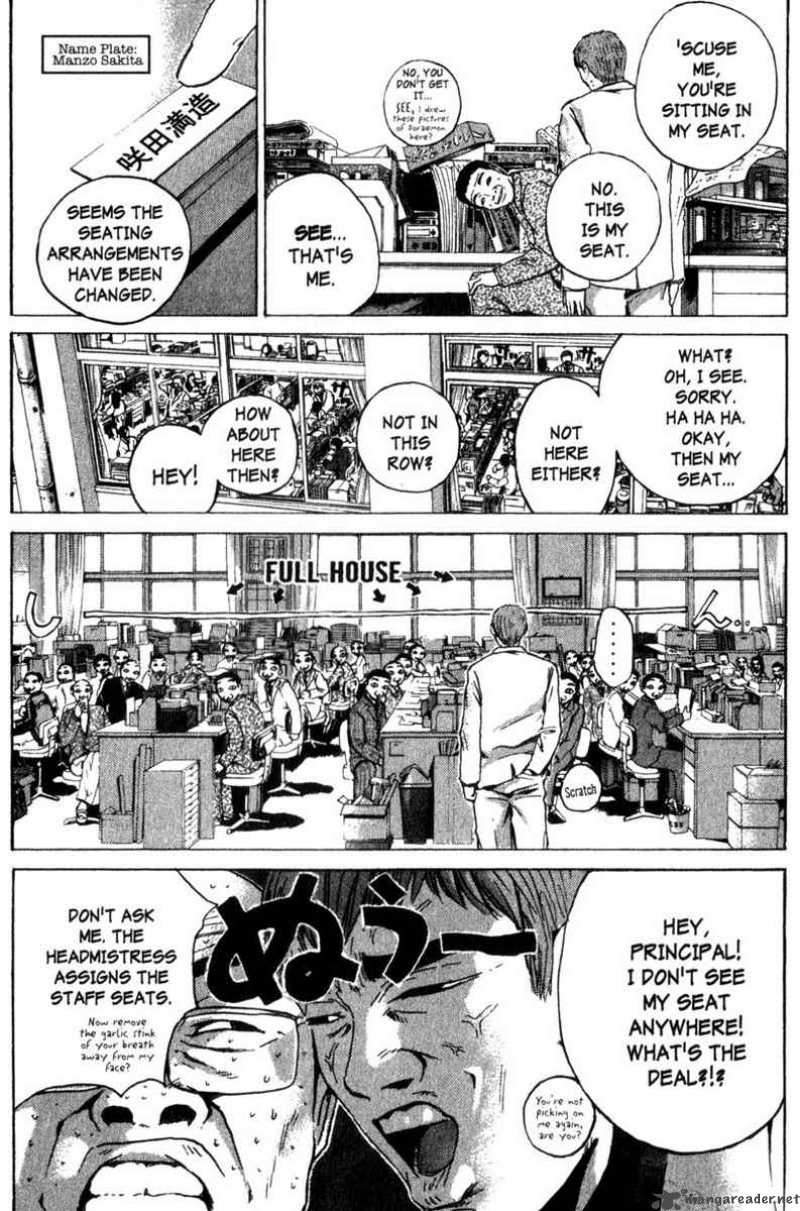 Read Great Teacher Onizuka Manga Online