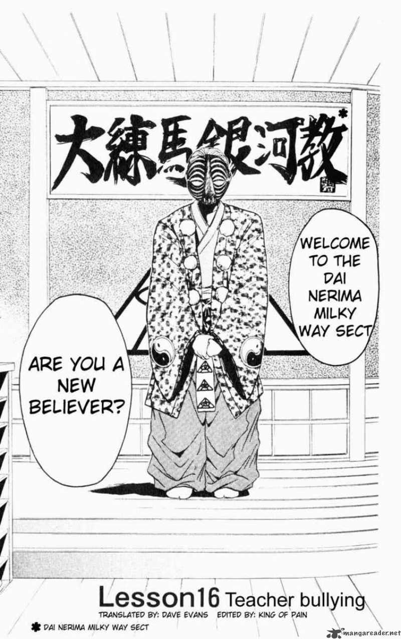 Read Great Teacher Onizuka Manga Online
