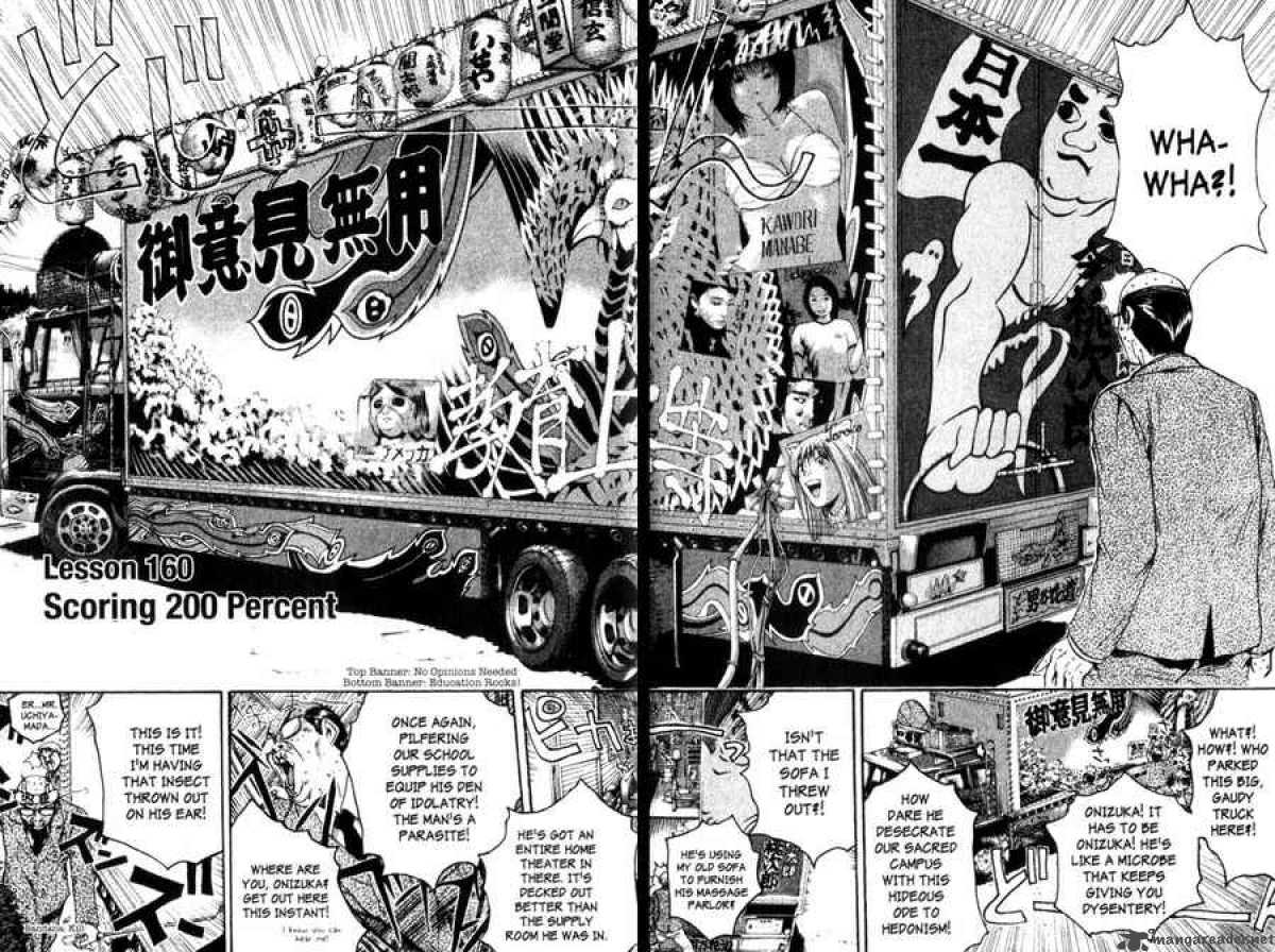 Read Great Teacher Onizuka Manga Online