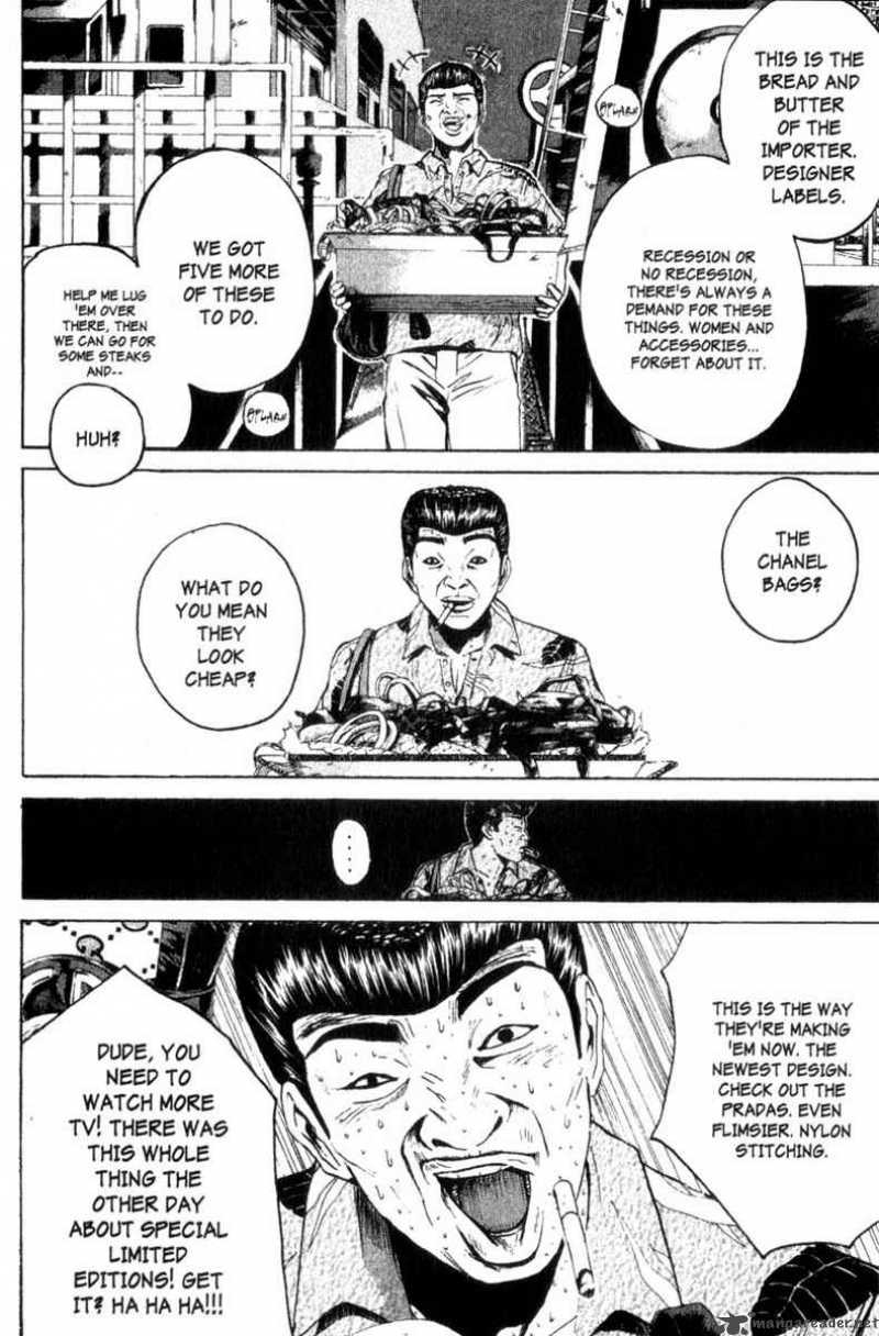 Read Great Teacher Onizuka Manga Online