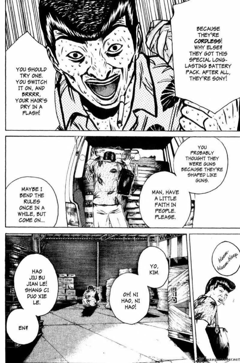 Read Great Teacher Onizuka Manga Online