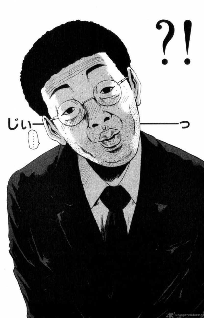 Read Great Teacher Onizuka Manga Online