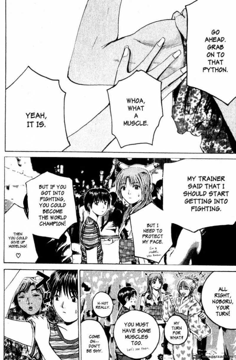 Read Great Teacher Onizuka Manga Online