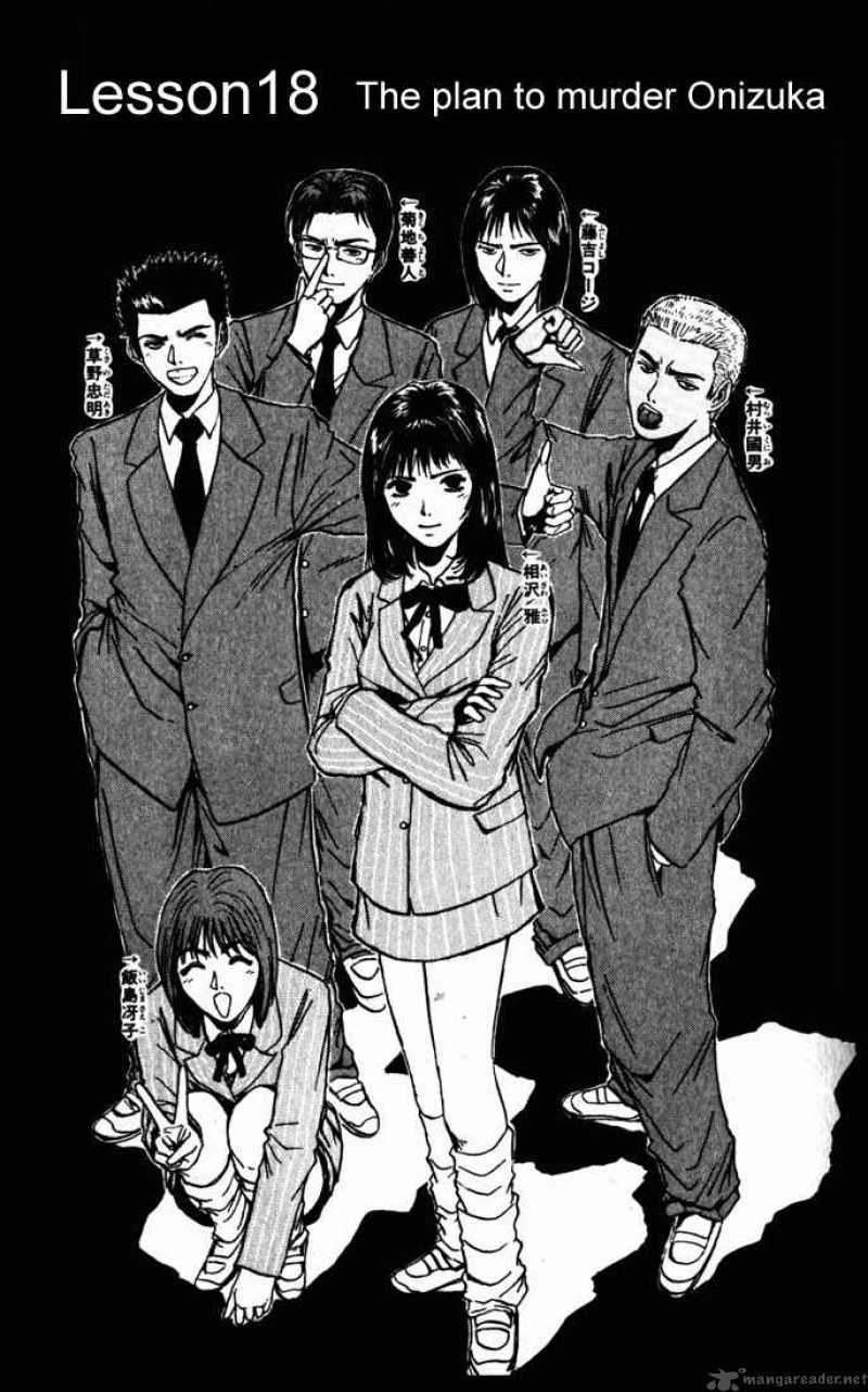 Read Great Teacher Onizuka Manga Online