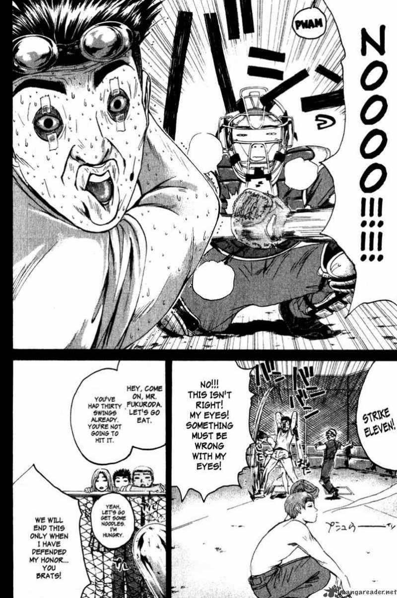 Read Great Teacher Onizuka Manga Online
