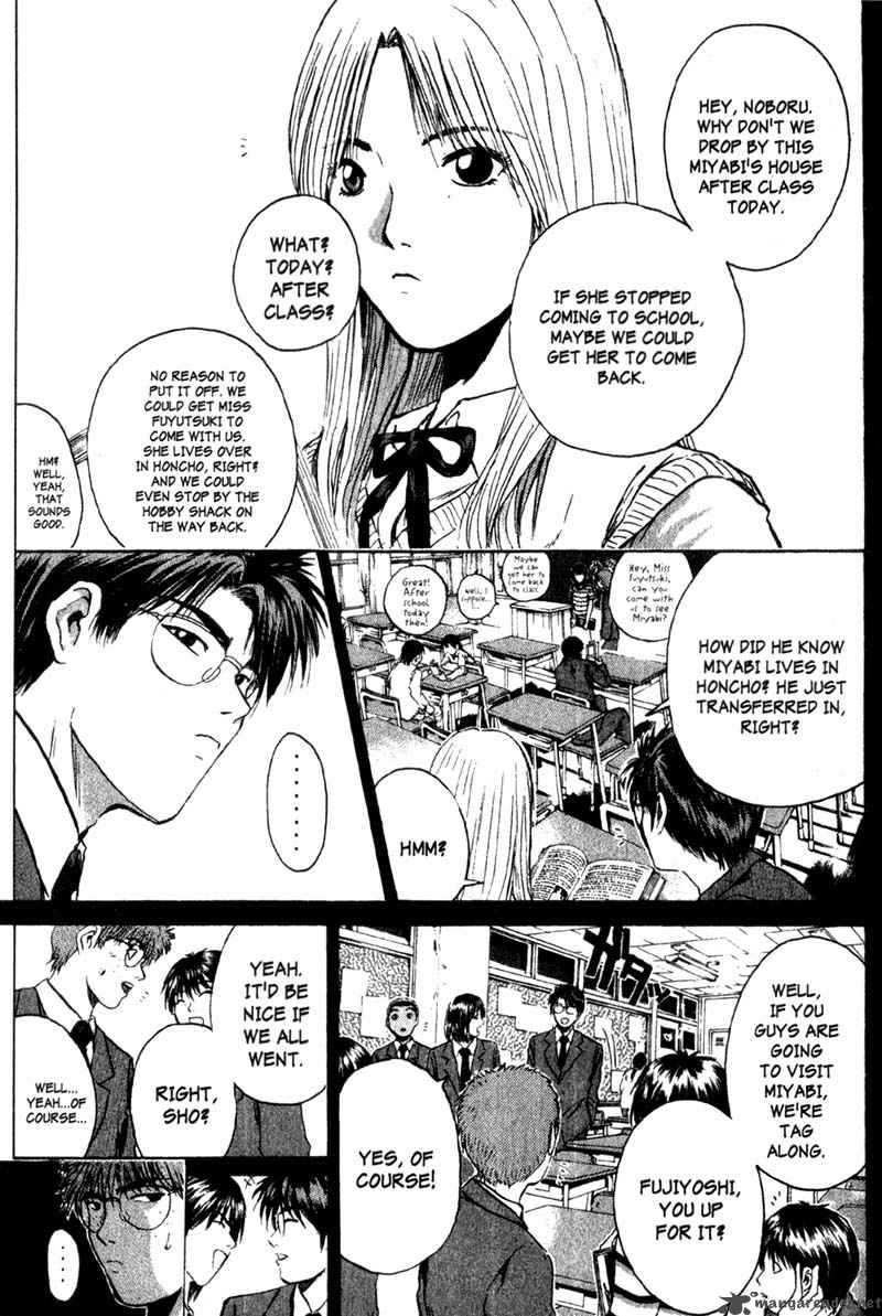 Read Great Teacher Onizuka Manga Online