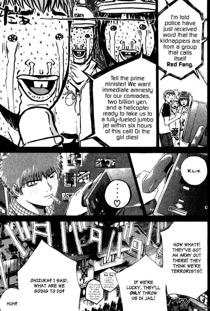 Read Great Teacher Onizuka Manga Online