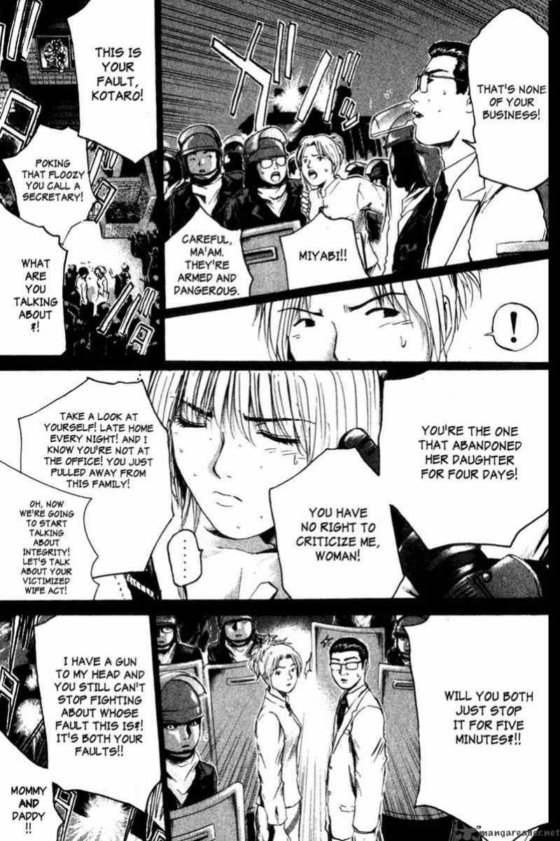 Read Great Teacher Onizuka Manga Online