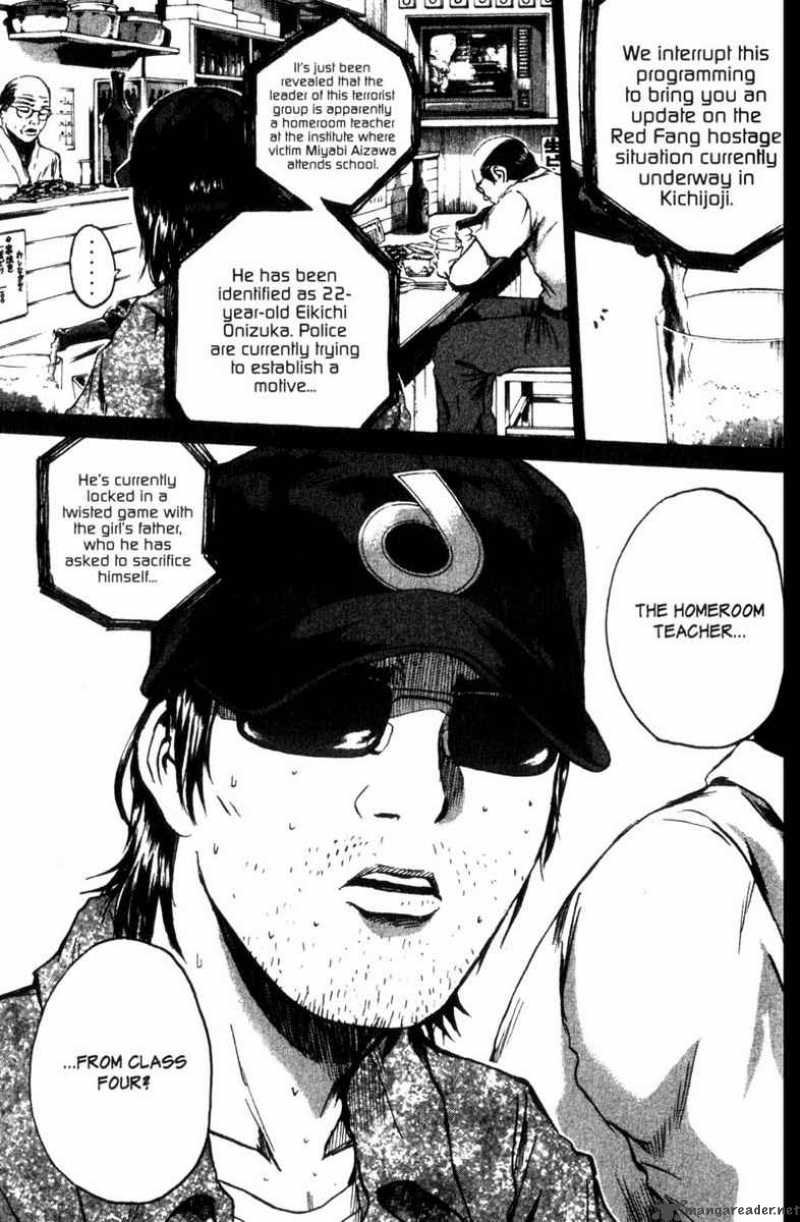 Read Great Teacher Onizuka Manga Online
