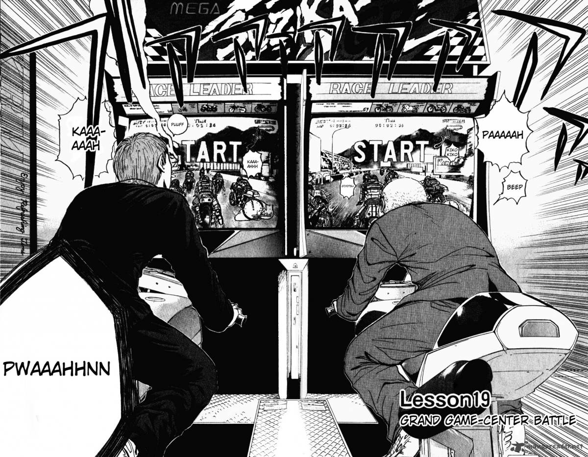 Read Great Teacher Onizuka Manga Online