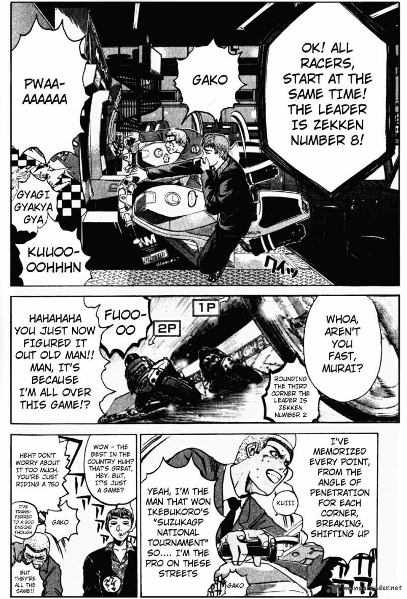 Read Great Teacher Onizuka Manga Online