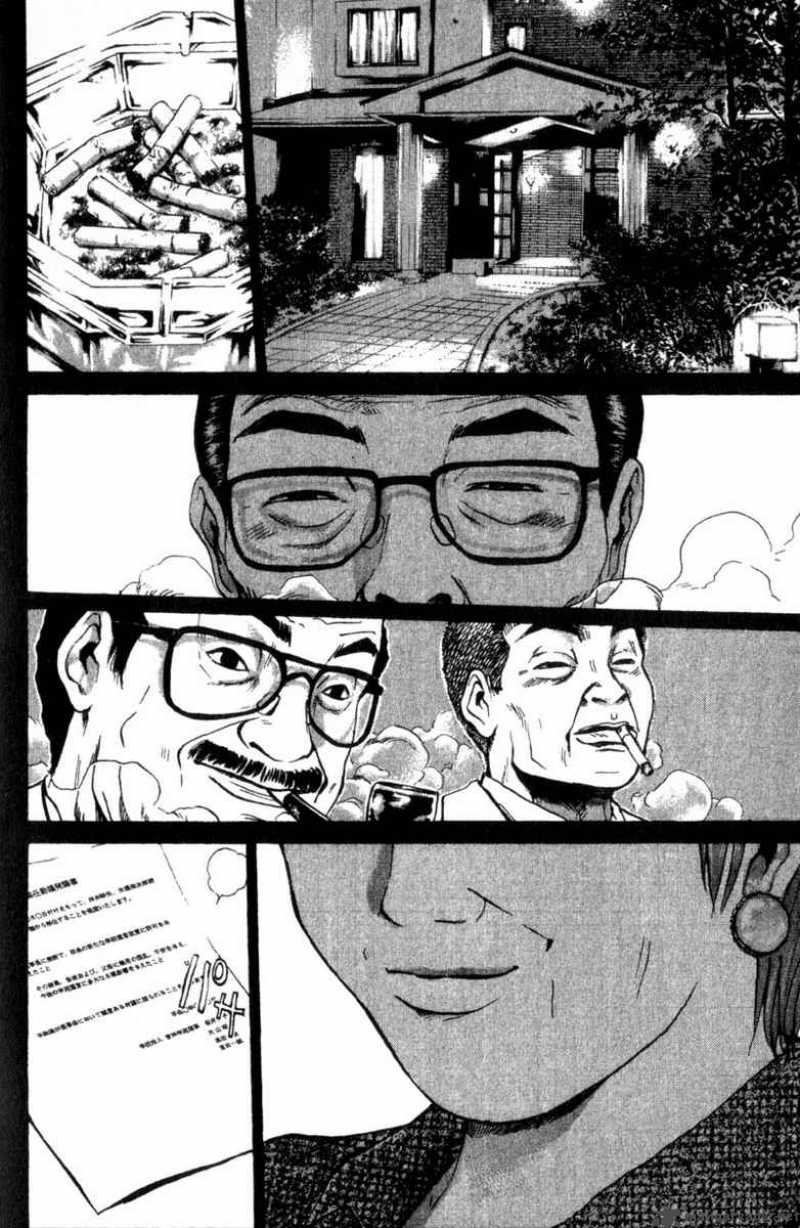 Read Great Teacher Onizuka Manga Online