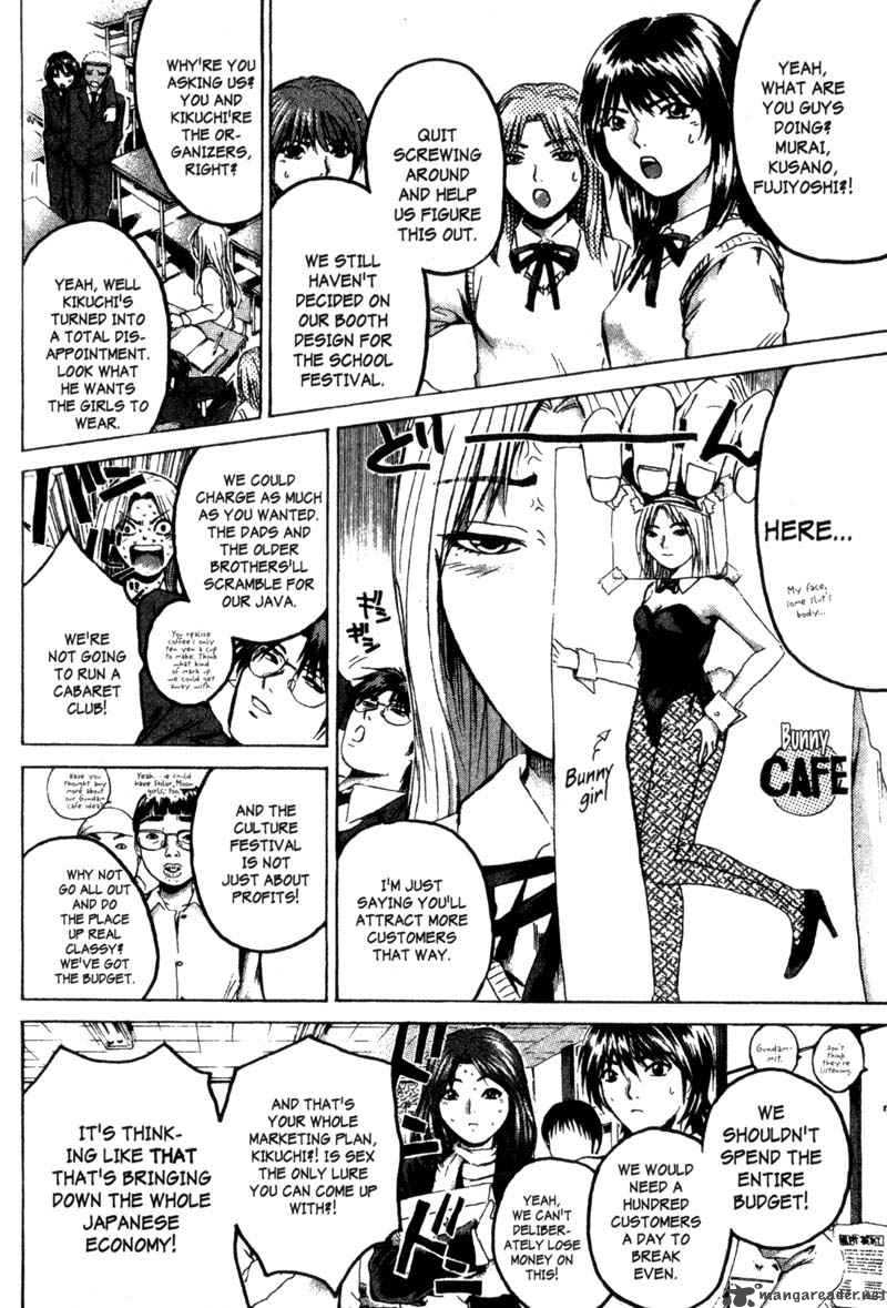 Read Great Teacher Onizuka Manga Online