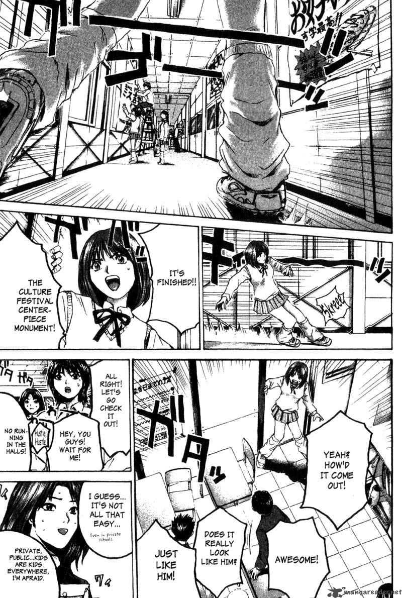 Read Great Teacher Onizuka Manga Online