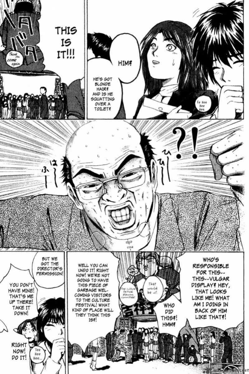 Read Great Teacher Onizuka Manga Online