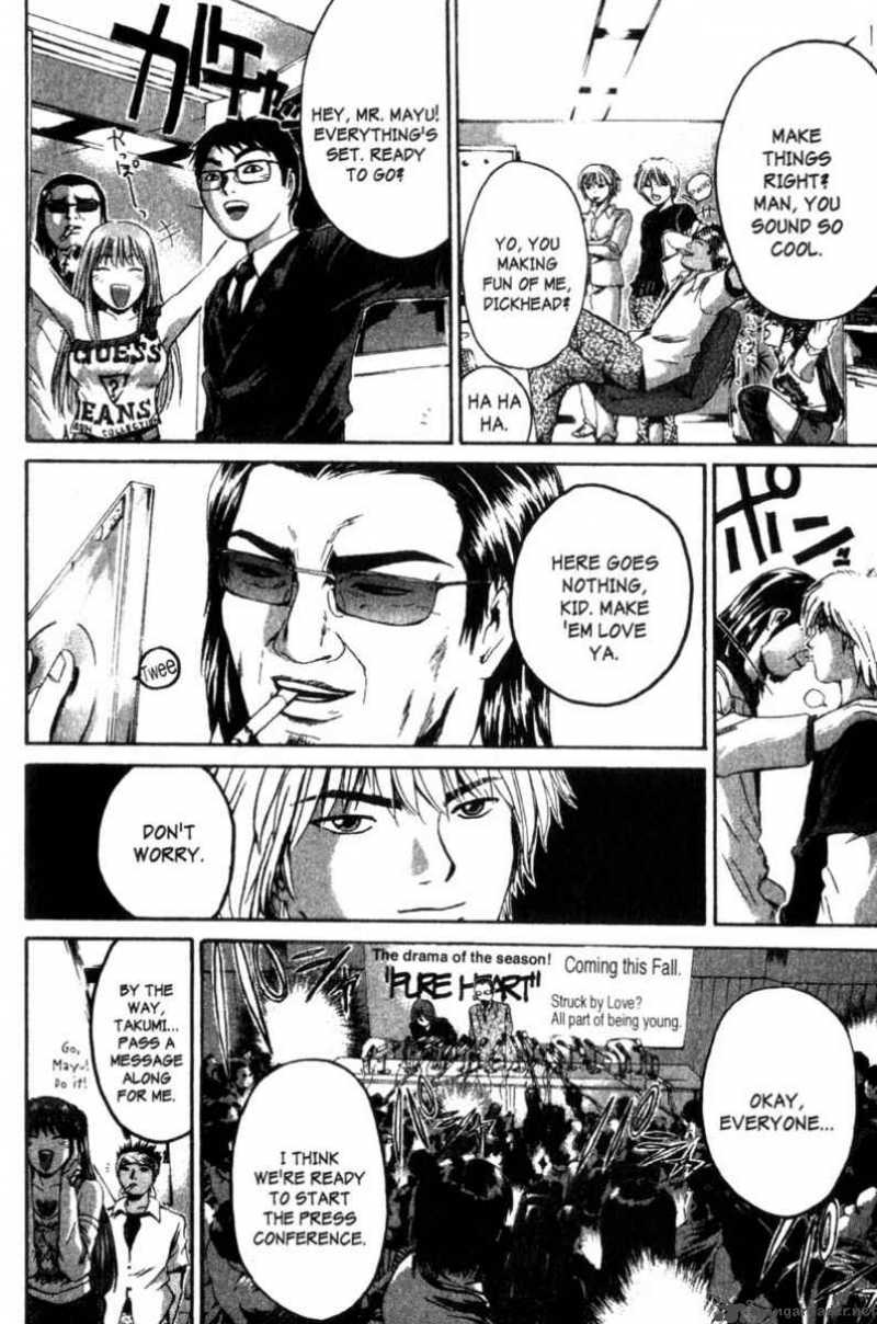 Read Great Teacher Onizuka Manga Online
