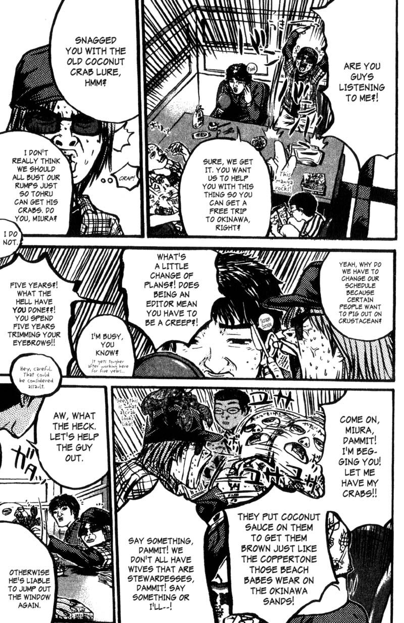 Read Great Teacher Onizuka Manga Online