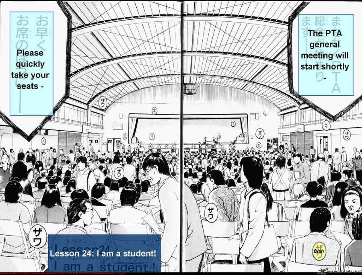 Read Great Teacher Onizuka Manga Online