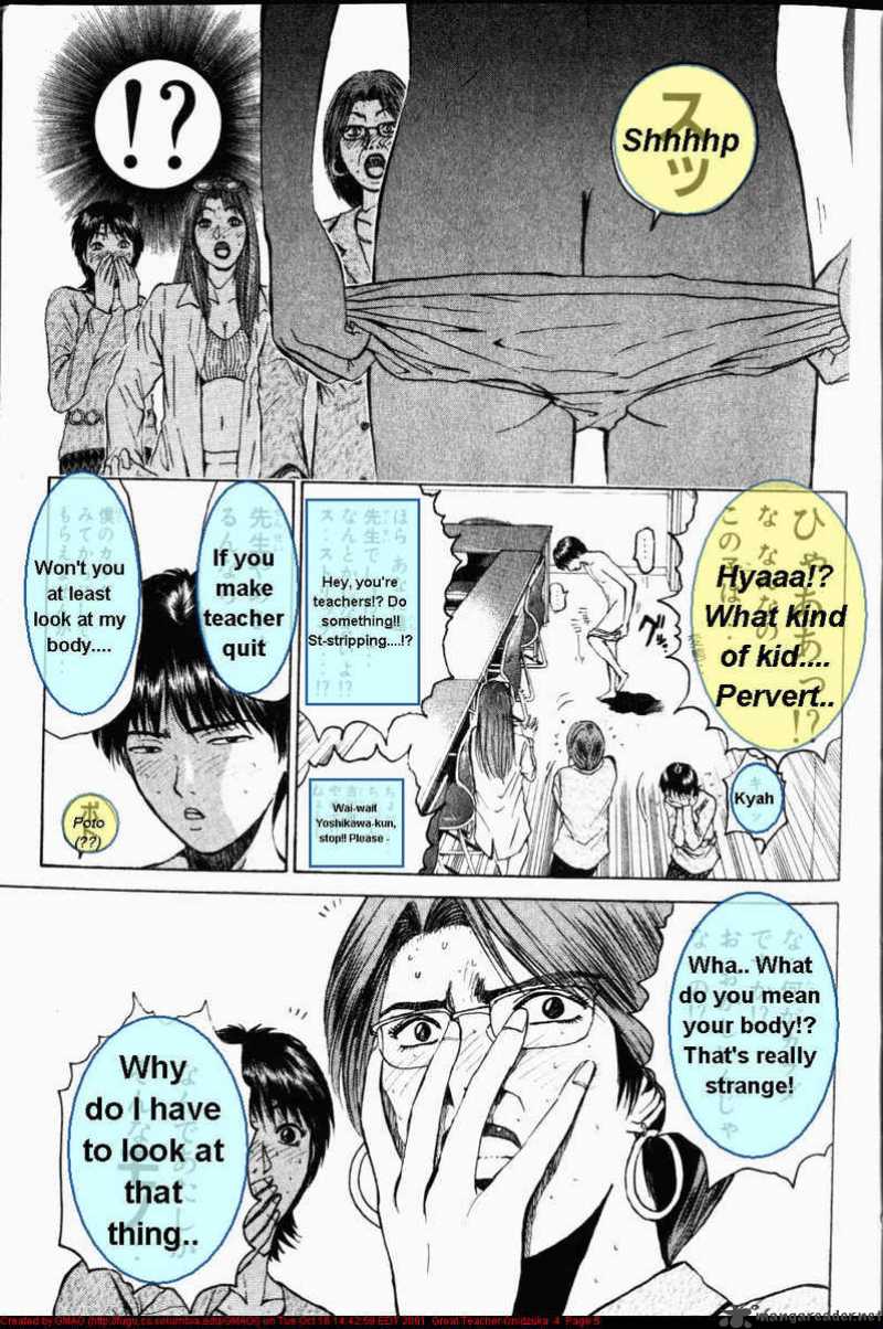 Read Great Teacher Onizuka Manga Online