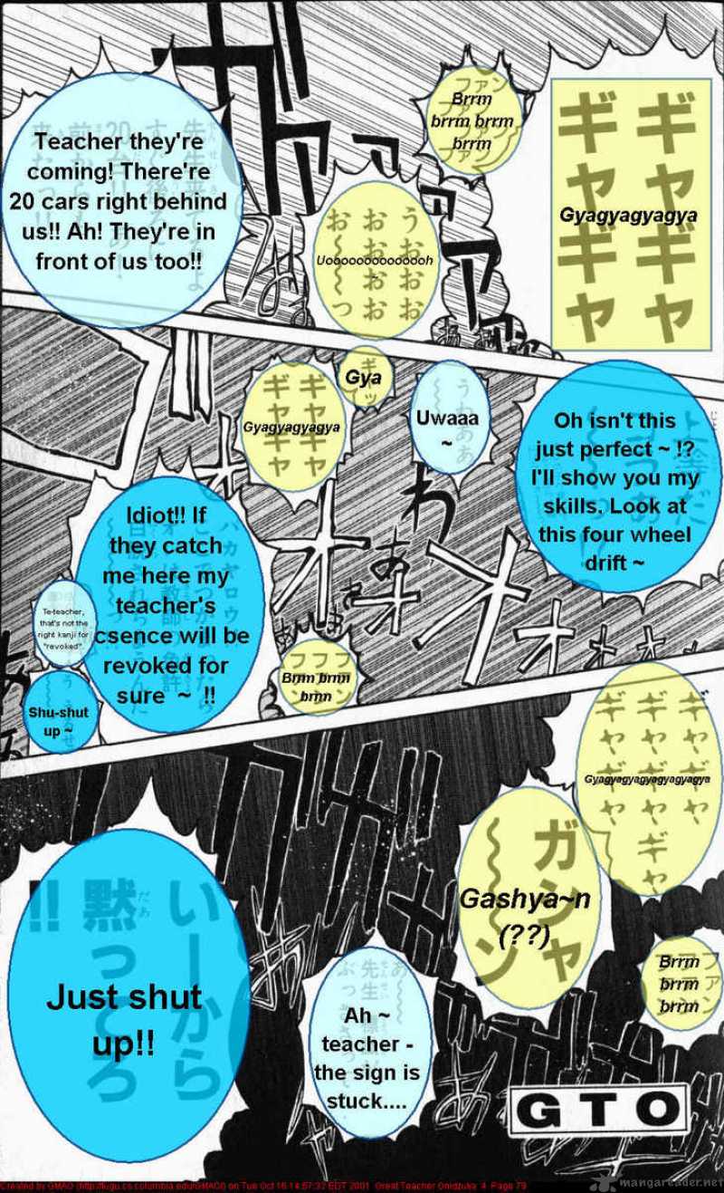 Read Great Teacher Onizuka Manga Online