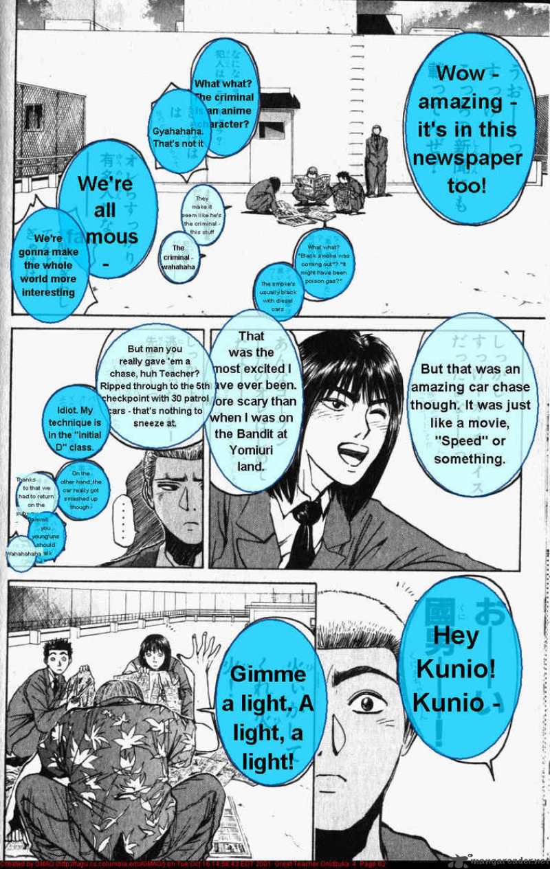 Read Great Teacher Onizuka Manga Online