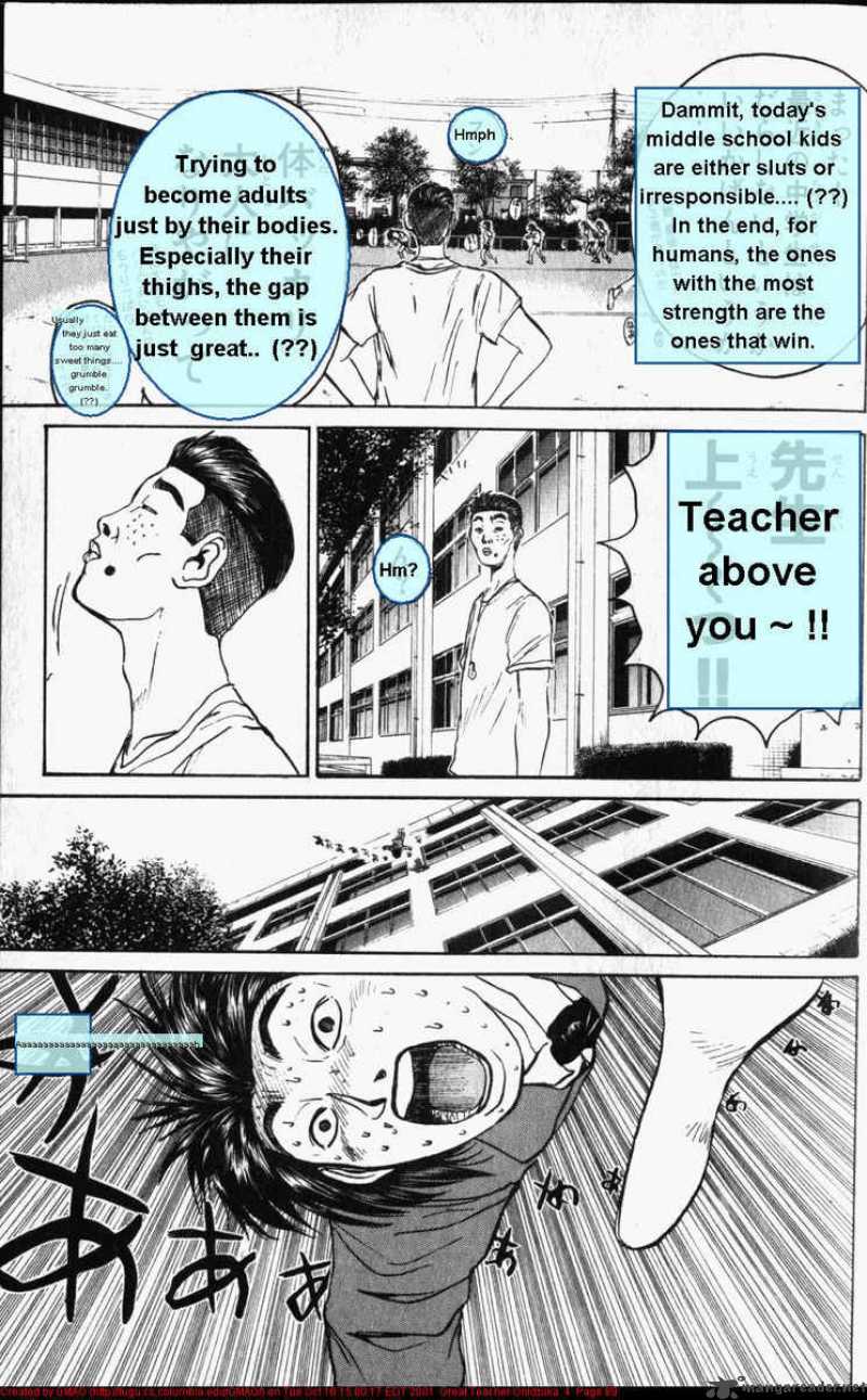 Read Great Teacher Onizuka Manga Online