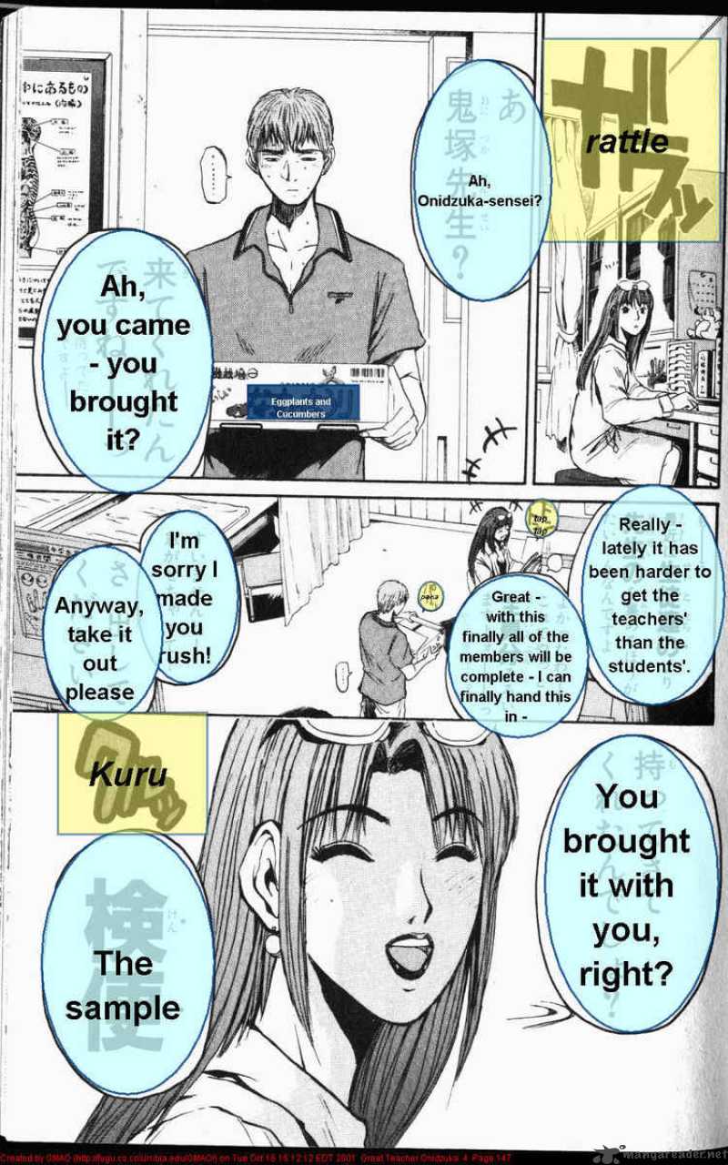 Read Great Teacher Onizuka Manga Online