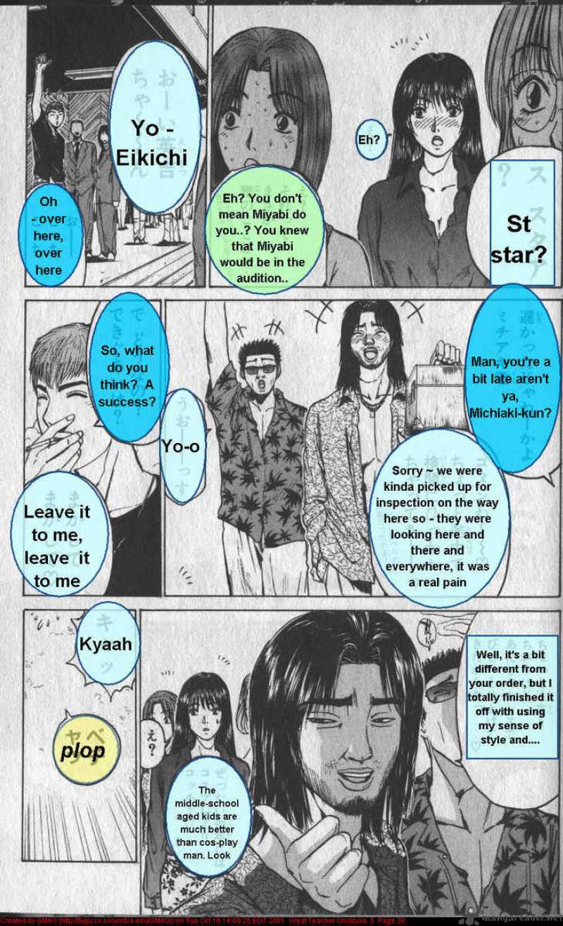 Read Great Teacher Onizuka Manga Online
