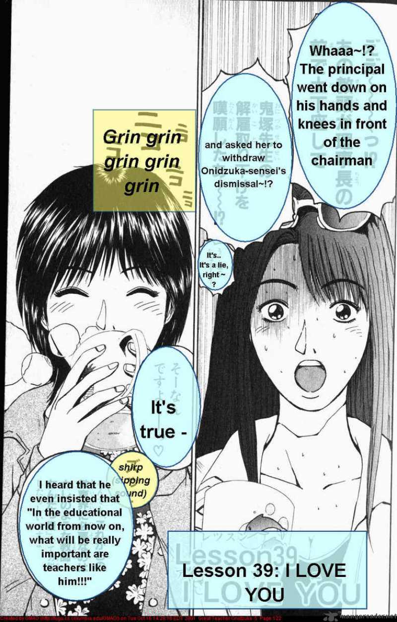 Read Great Teacher Onizuka Manga Online
