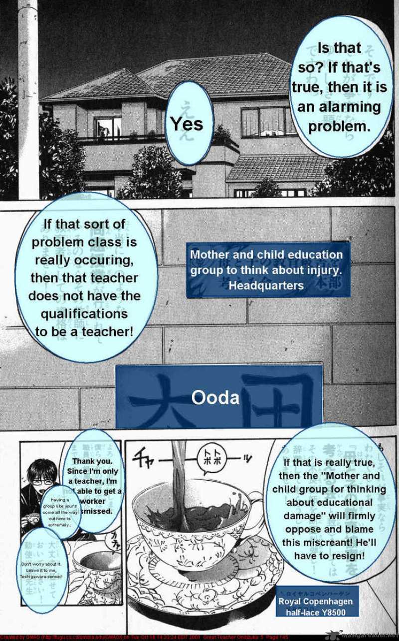 Read Great Teacher Onizuka Manga Online