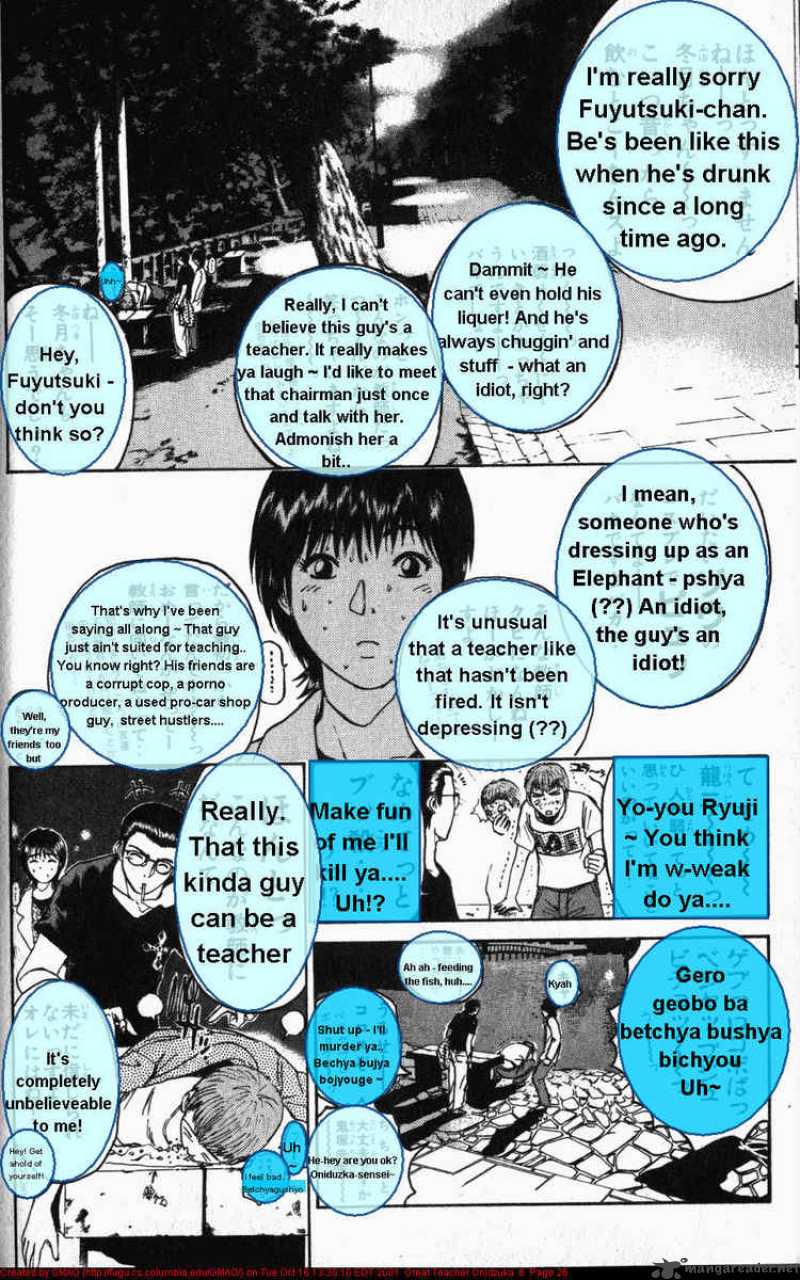 Read Great Teacher Onizuka Manga Online