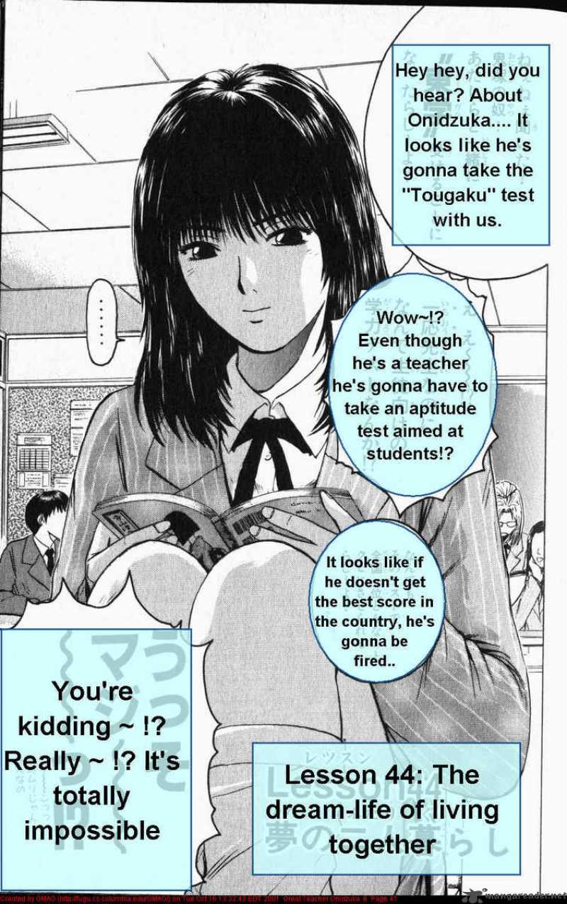 Read Great Teacher Onizuka Manga Online