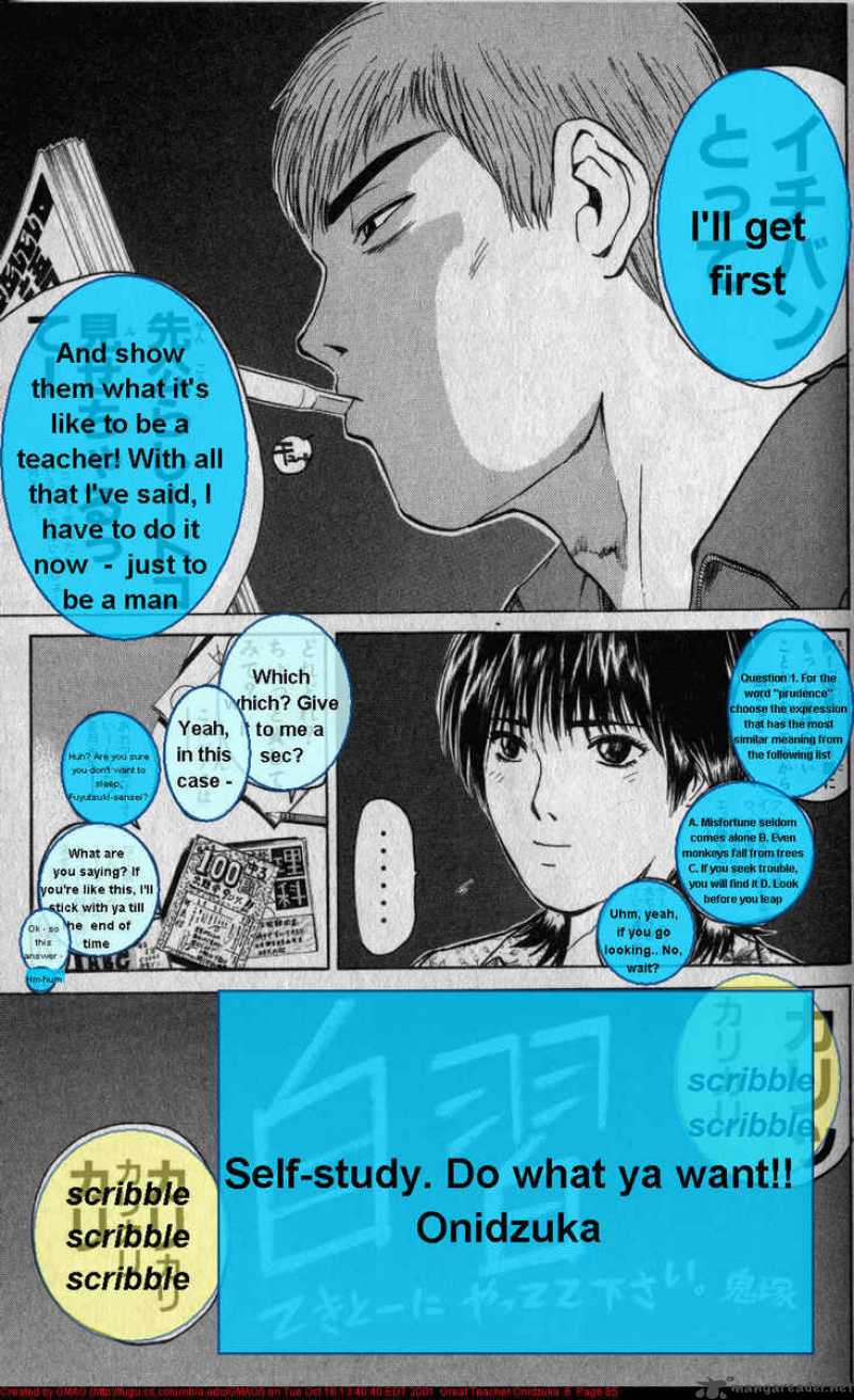 Read Great Teacher Onizuka Manga Online