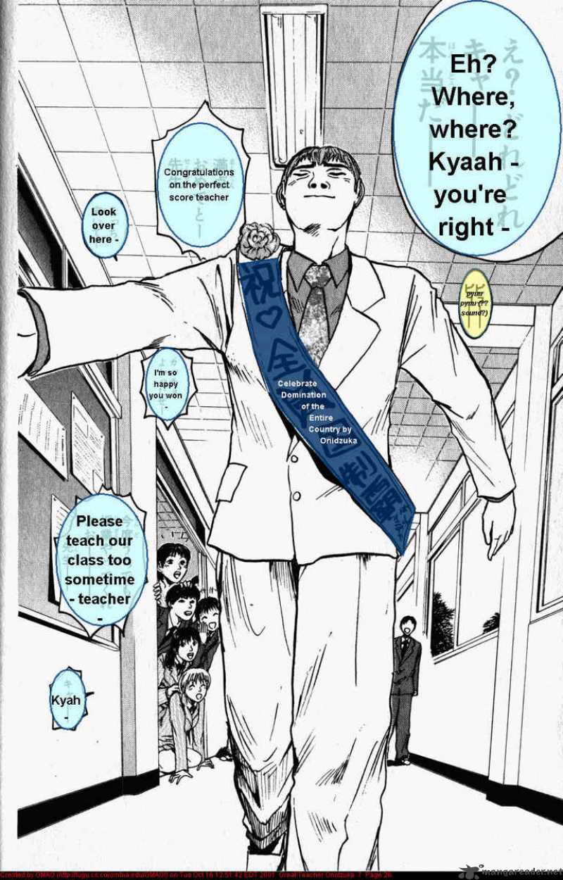 Read Great Teacher Onizuka Manga Online