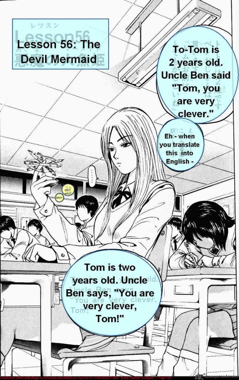 Read Great Teacher Onizuka Manga Online