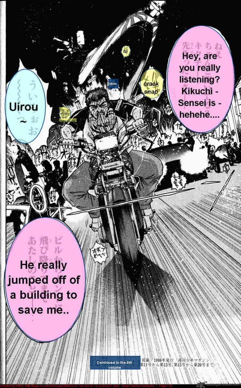 Read Great Teacher Onizuka Manga Online
