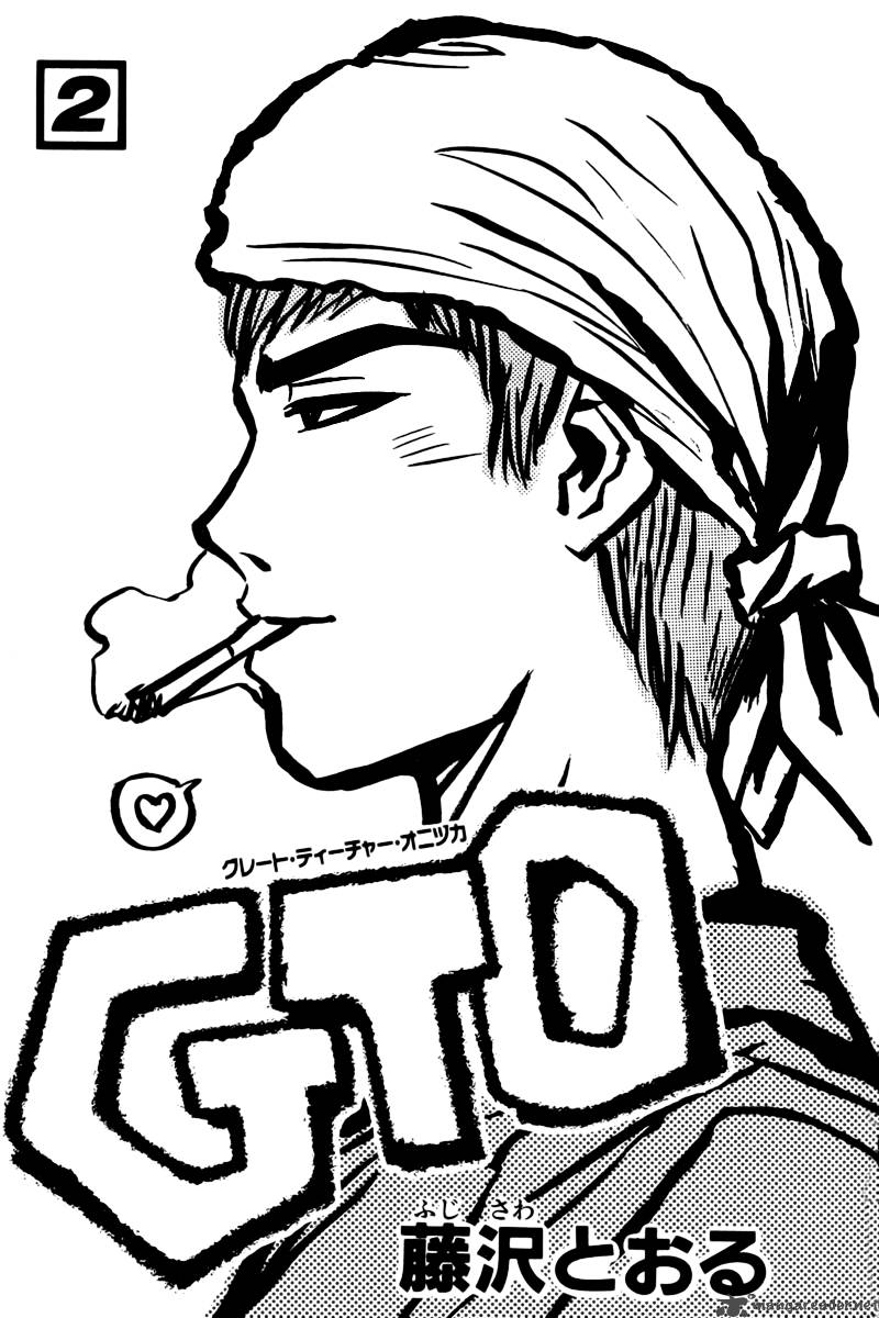 Read Great Teacher Onizuka Manga Online