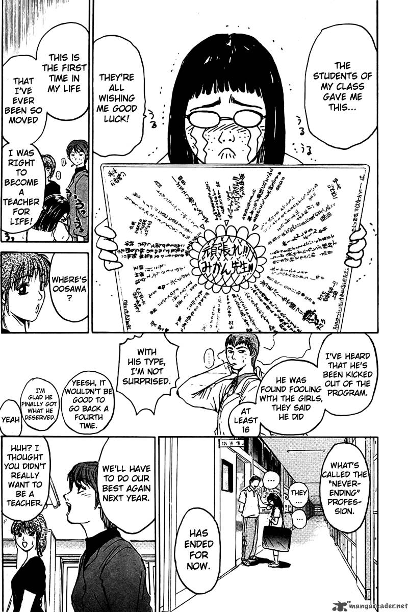 Read Great Teacher Onizuka Manga Online