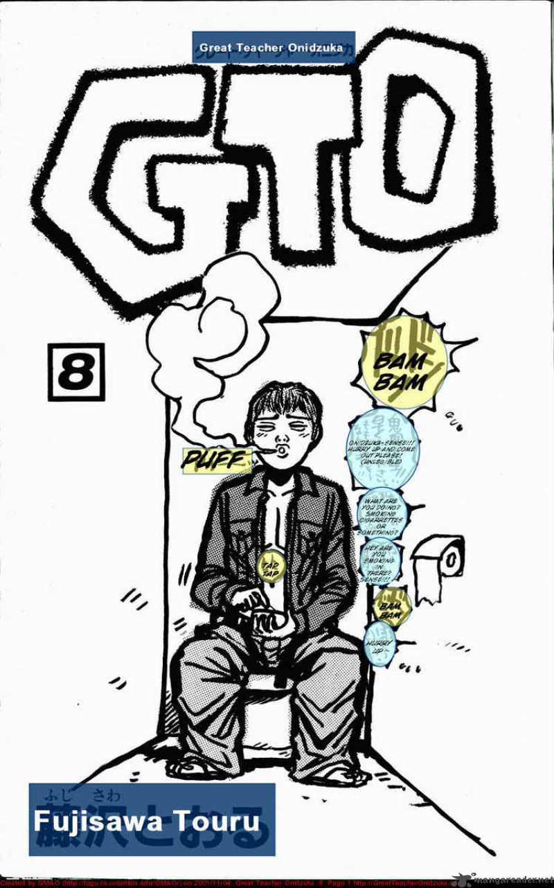 Read Great Teacher Onizuka Manga Online