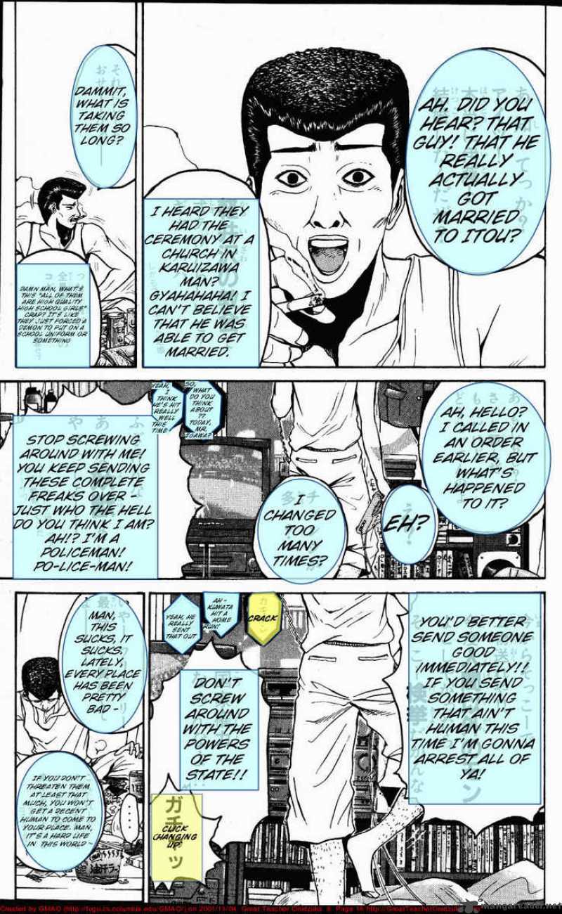 Read Great Teacher Onizuka Manga Online
