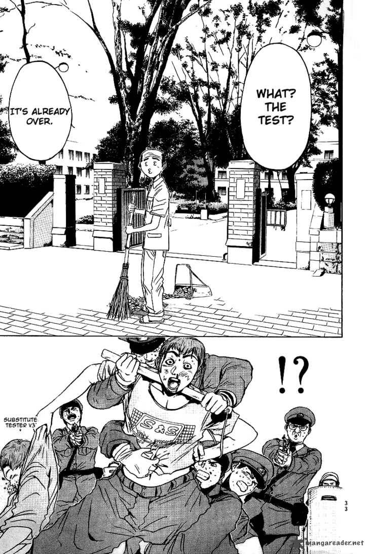 Read Great Teacher Onizuka Manga Online