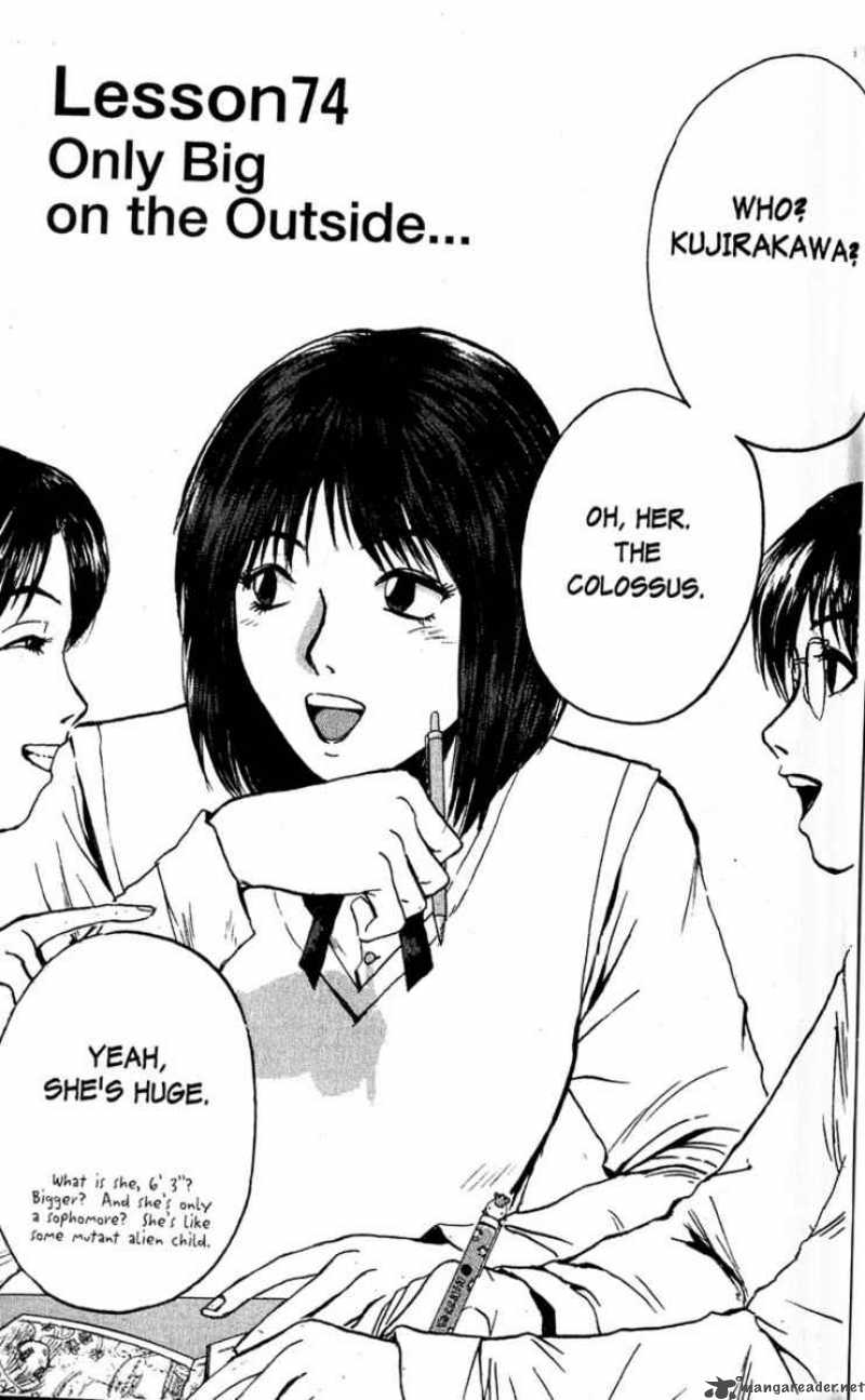 Read Great Teacher Onizuka Manga Online