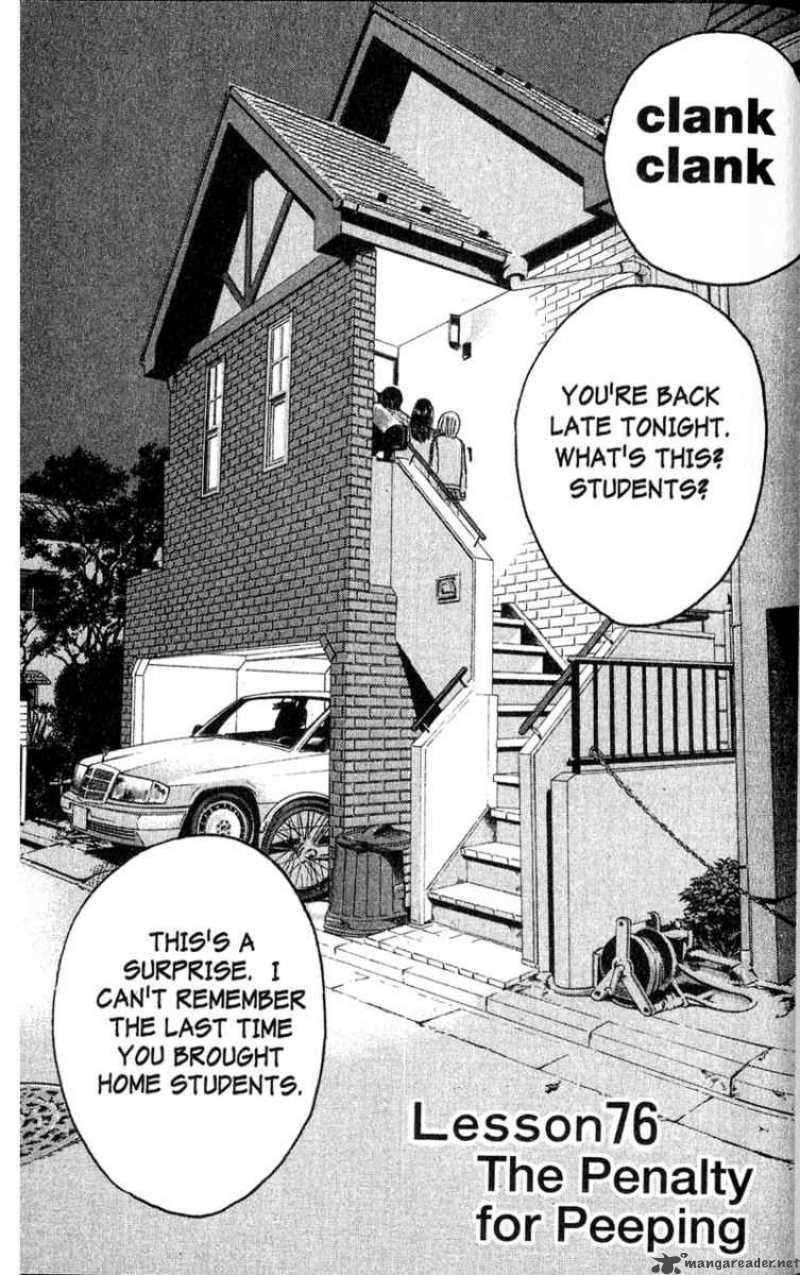 Read Great Teacher Onizuka Manga Online